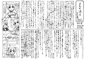 [Sumomo Ex] Shuujin Kengaku-kai | Prison Field Trip Fhentai - Page 16