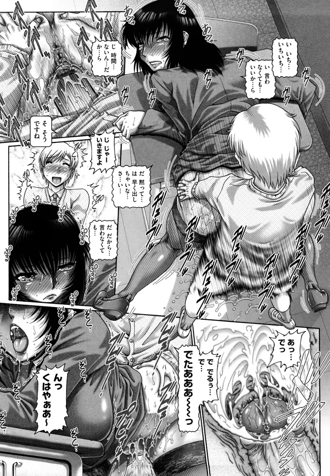 [Type.90] Manabi no Sono Fhentai - Page 30