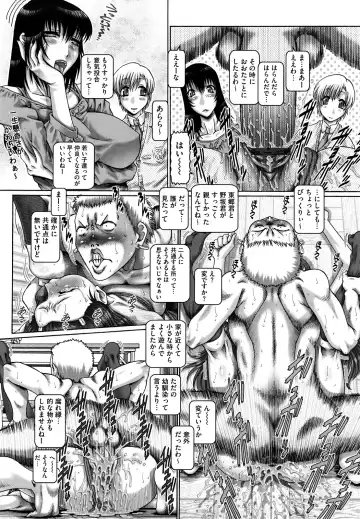 [Type.90] Manabi no Sono Fhentai - Page 164