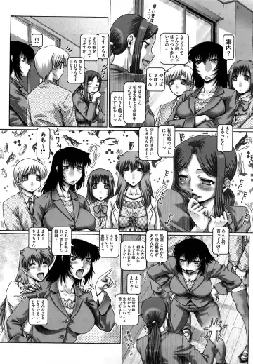 [Type.90] Manabi no Sono Fhentai - Page 181