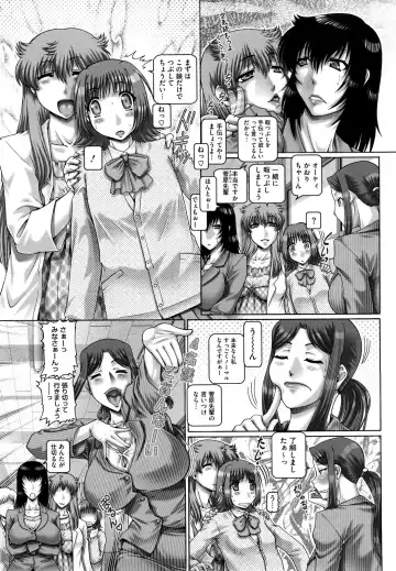 [Type.90] Manabi no Sono Fhentai - Page 182