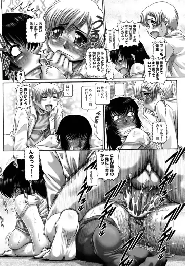 [Type.90] Manabi no Sono Fhentai - Page 26