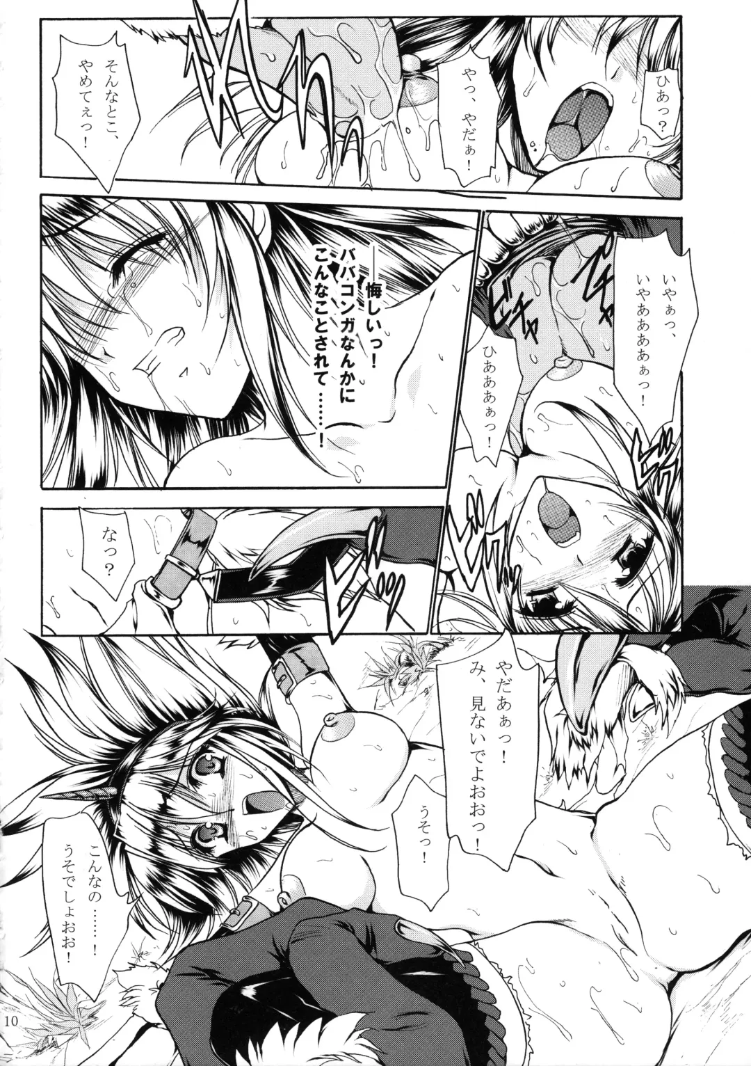 [Tamiya Akito] Neko Kick Fhentai - Page 11