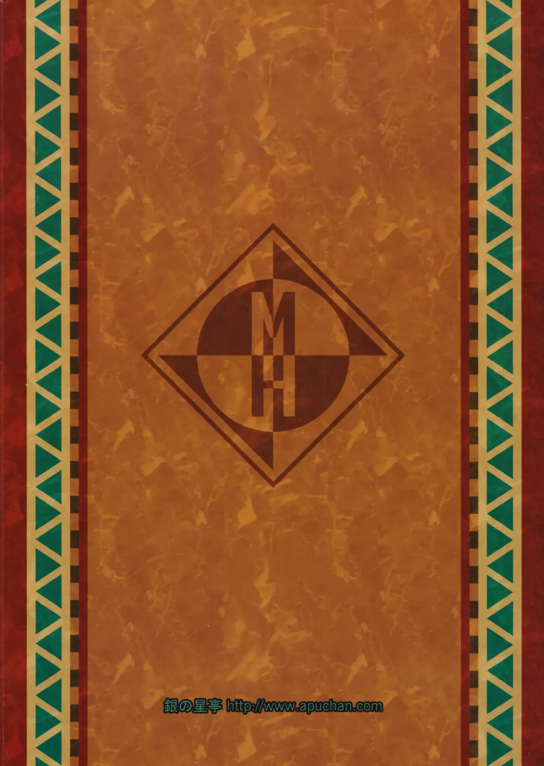 [Tamiya Akito] Neko Kick Fhentai - Page 24