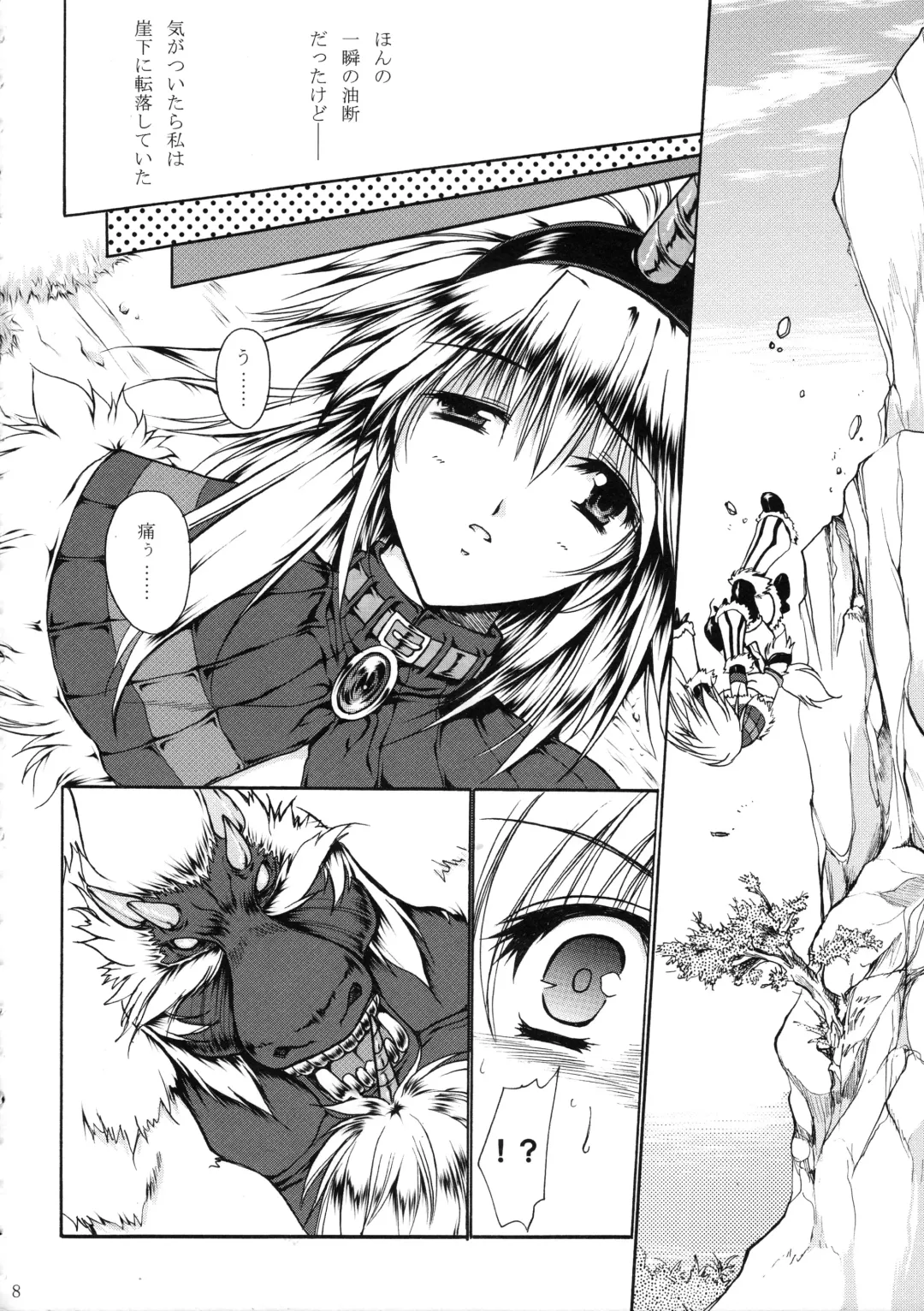 [Tamiya Akito] Neko Kick Fhentai - Page 9