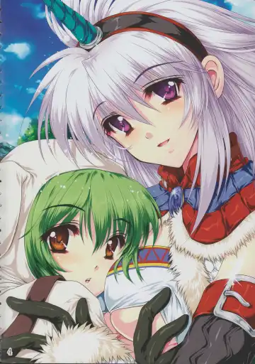 [Tamiya Akito] Neko Kick Fhentai - Page 5