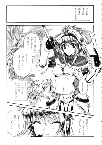 [Tamiya Akito] Neko Kick Fhentai - Page 8