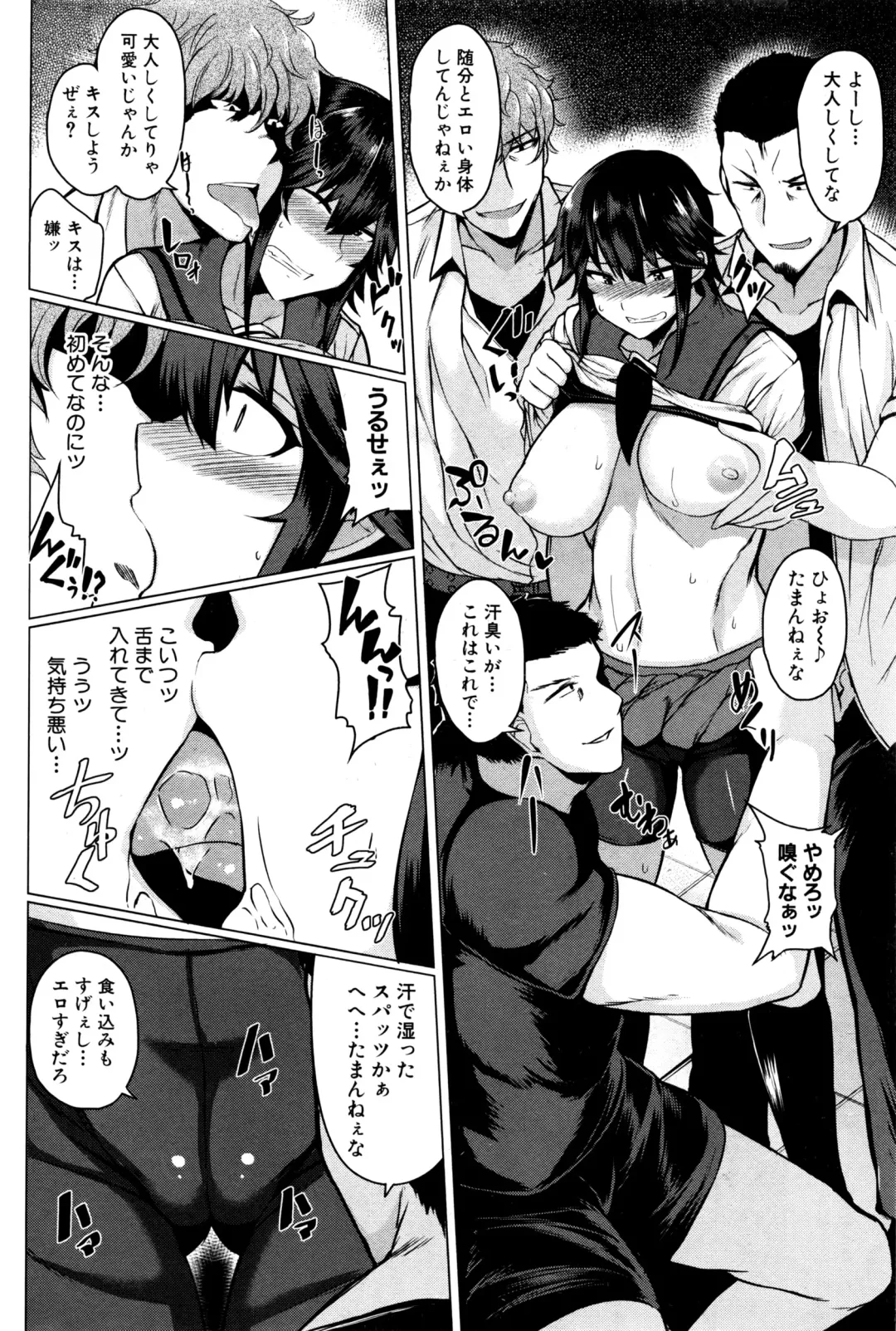 [Meicha] Makeinu e no Michi Zenpen + Chuuhen Fhentai - Page 8