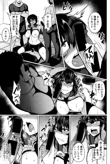 [Meicha] Makeinu e no Michi Zenpen + Chuuhen Fhentai - Page 13