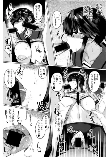 [Meicha] Makeinu e no Michi Zenpen + Chuuhen Fhentai - Page 14
