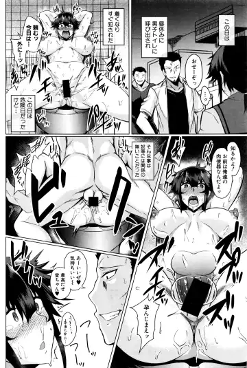 [Meicha] Makeinu e no Michi Zenpen + Chuuhen Fhentai - Page 20