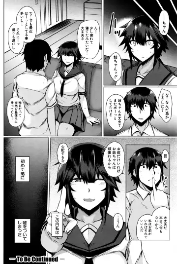 [Meicha] Makeinu e no Michi Zenpen + Chuuhen Fhentai - Page 22