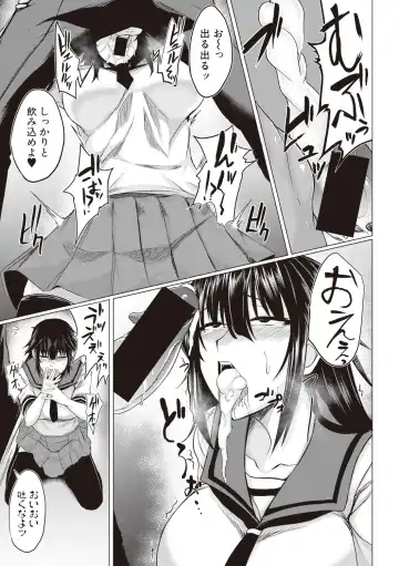 [Meicha] Makeinu e no Michi Zenpen + Chuuhen Fhentai - Page 27