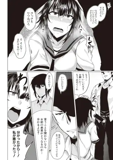 [Meicha] Makeinu e no Michi Zenpen + Chuuhen Fhentai - Page 28