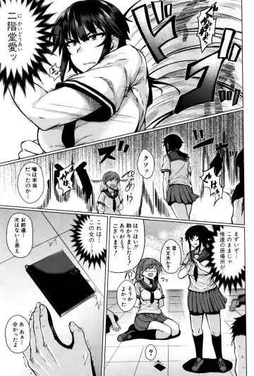 [Meicha] Makeinu e no Michi Zenpen + Chuuhen Fhentai - Page 3