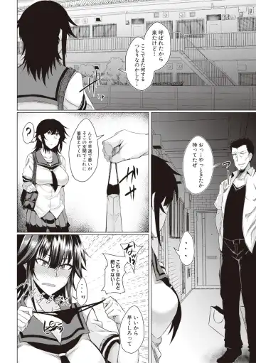 [Meicha] Makeinu e no Michi Zenpen + Chuuhen Fhentai - Page 36