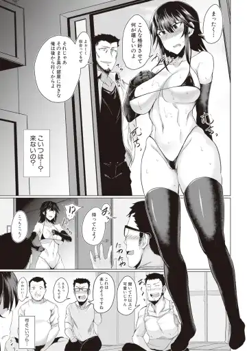 [Meicha] Makeinu e no Michi Zenpen + Chuuhen Fhentai - Page 37