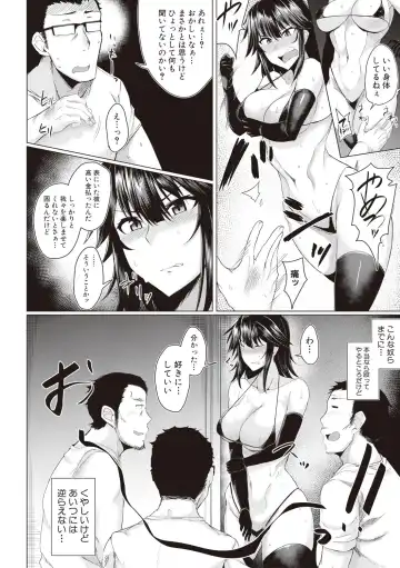 [Meicha] Makeinu e no Michi Zenpen + Chuuhen Fhentai - Page 38