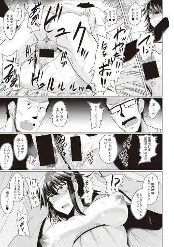 [Meicha] Makeinu e no Michi Zenpen + Chuuhen Fhentai - Page 45
