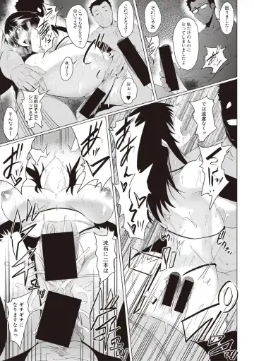 [Meicha] Makeinu e no Michi Zenpen + Chuuhen Fhentai - Page 49