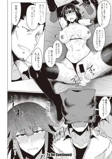 [Meicha] Makeinu e no Michi Zenpen + Chuuhen Fhentai - Page 52