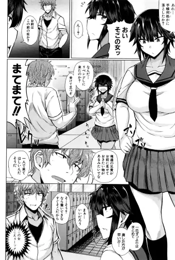 [Meicha] Makeinu e no Michi Zenpen + Chuuhen Fhentai - Page 6