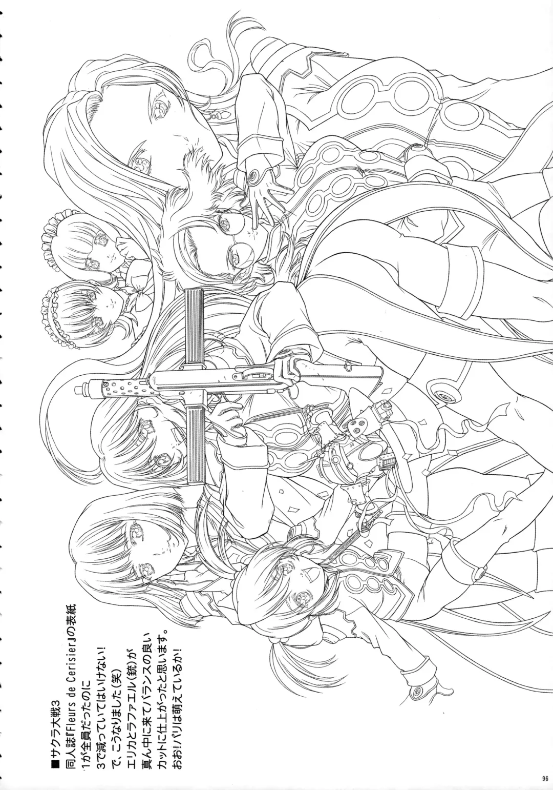 [Yokota Mamoru] THE FUNKY ANIMAL OF LEGENDS 2 RED SIDE Fhentai - Page 95