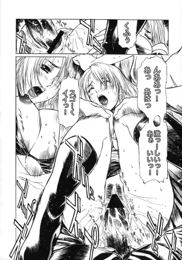 [Yokota Mamoru] THE FUNKY ANIMAL OF LEGENDS 2 RED SIDE Fhentai - Page 11