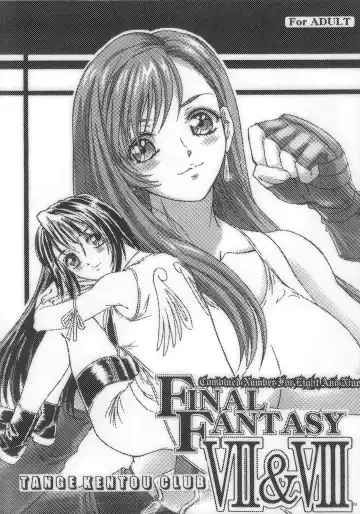 [Yokota Mamoru] THE FUNKY ANIMAL OF LEGENDS 2 RED SIDE Fhentai - Page 23