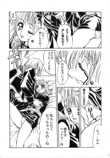 [Yokota Mamoru] THE FUNKY ANIMAL OF LEGENDS 2 RED SIDE Fhentai - Page 27