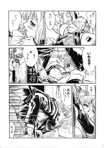 [Yokota Mamoru] THE FUNKY ANIMAL OF LEGENDS 2 RED SIDE Fhentai - Page 29