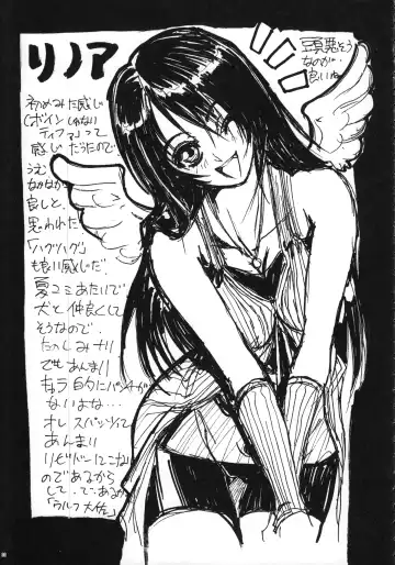 [Yokota Mamoru] THE FUNKY ANIMAL OF LEGENDS 2 RED SIDE Fhentai - Page 38