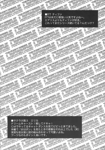 [Yokota Mamoru] THE FUNKY ANIMAL OF LEGENDS 2 RED SIDE Fhentai - Page 59