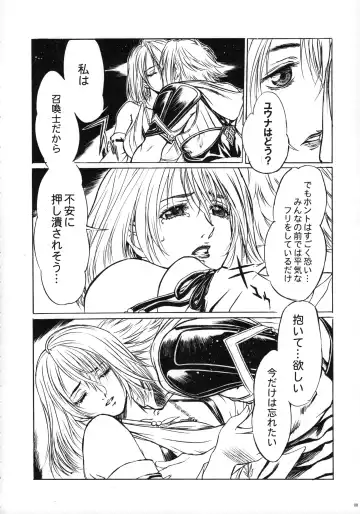 [Yokota Mamoru] THE FUNKY ANIMAL OF LEGENDS 2 RED SIDE Fhentai - Page 7