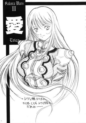 [Yokota Mamoru] THE FUNKY ANIMAL OF LEGENDS 2 RED SIDE Fhentai - Page 70