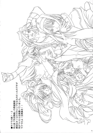 [Yokota Mamoru] THE FUNKY ANIMAL OF LEGENDS 2 RED SIDE Fhentai - Page 75