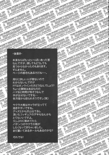 [Yokota Mamoru] THE FUNKY ANIMAL OF LEGENDS 2 RED SIDE Fhentai - Page 96