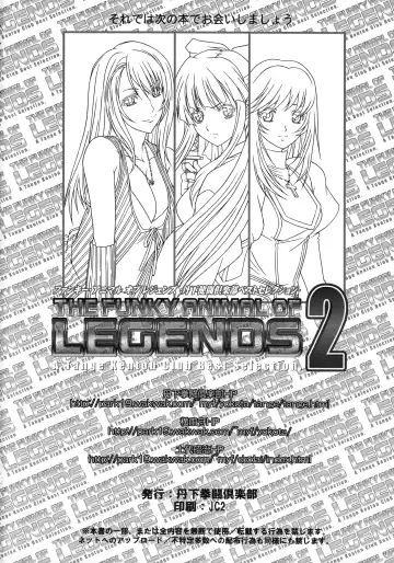 [Yokota Mamoru] THE FUNKY ANIMAL OF LEGENDS 2 RED SIDE Fhentai - Page 97