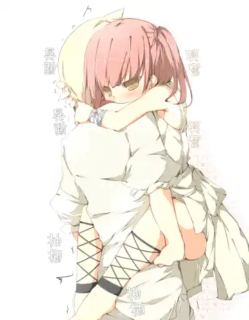 [Tabuchi] Uu... Morgiana Kawaii yo Haahaa Shikoshiko | 哇...摩爾伽娜好可愛啊 哈啊哈啊手撸手撸 Fhentai - Page 20