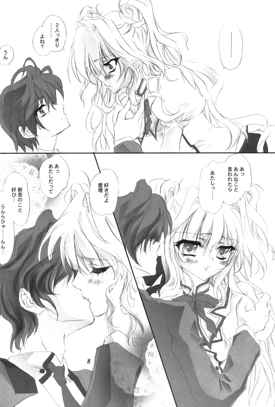 Mashiro iro ni Somete Fhentai - Page 7