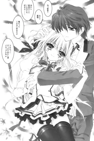 Mashiro iro ni Somete Fhentai - Page 12