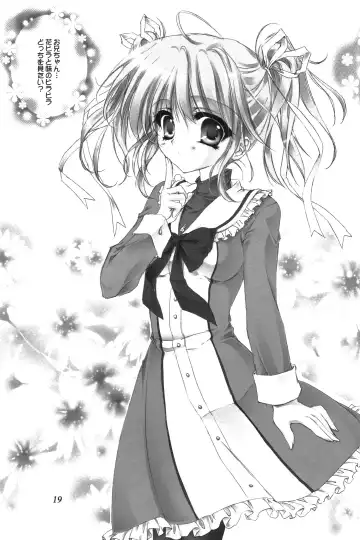 Mashiro iro ni Somete Fhentai - Page 18