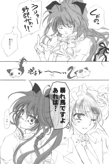 Mashiro iro ni Somete Fhentai - Page 20