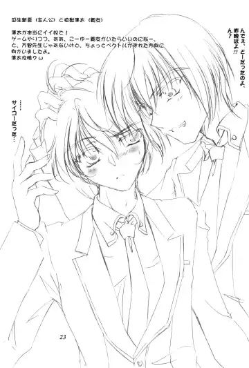 Mashiro iro ni Somete Fhentai - Page 22