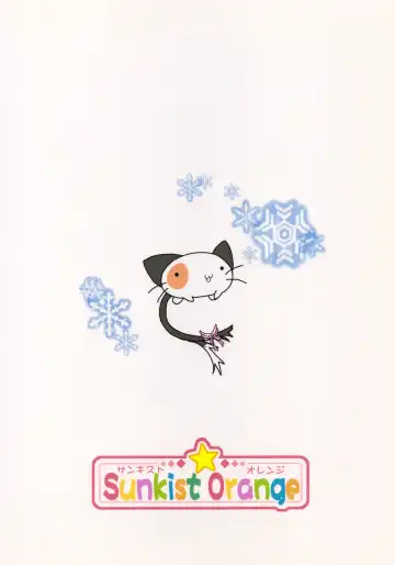 Mashiro iro ni Somete Fhentai - Page 26