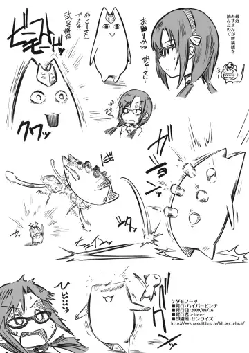 [Clover] Kedamono Fhentai - Page 8