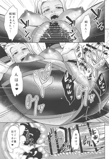 [Naitou Haruto] Ane-san Hunter ni Shiboraretai Fhentai - Page 22