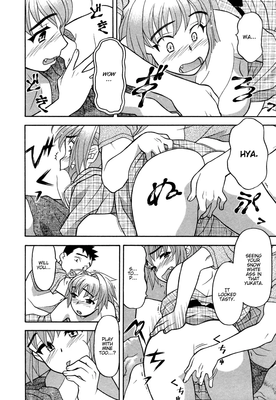[Yanagi Masashi] Love Comedy Style 1 Fhentai - Page 107