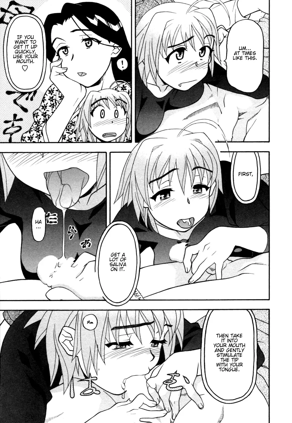 [Yanagi Masashi] Love Comedy Style 1 Fhentai - Page 166