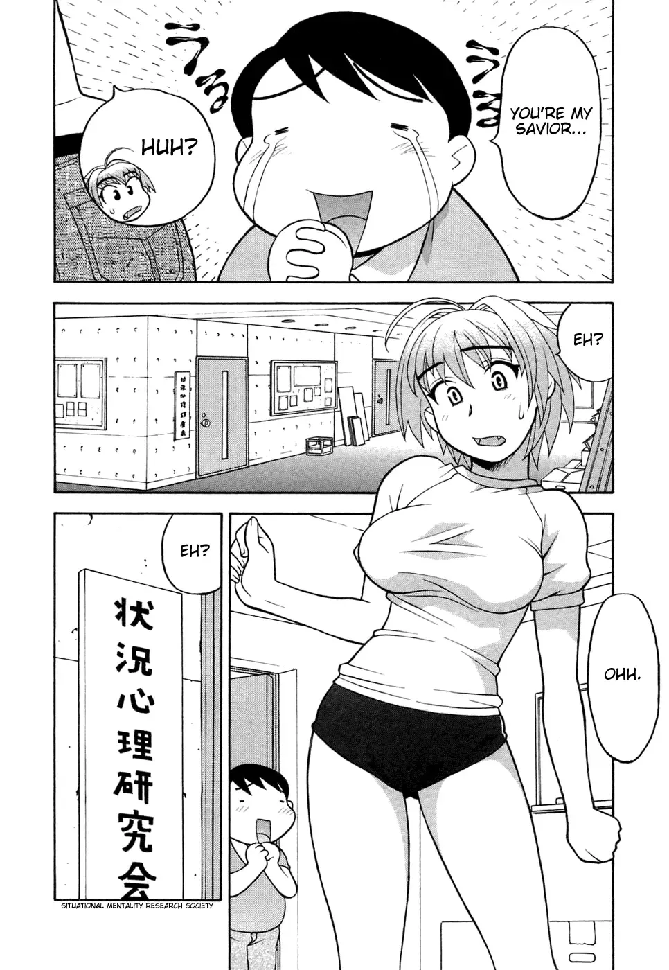[Yanagi Masashi] Love Comedy Style 1 Fhentai - Page 17